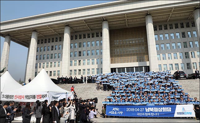 한국당, 대여공세 고삐…필승결의대회 개최하고 드루킹 정조준