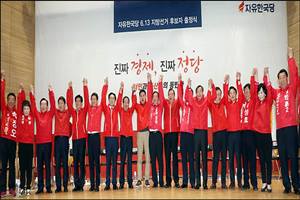 호남광역단체 후보없는 보수정당 한국·바른미래