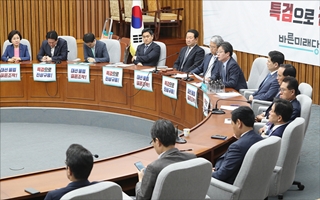 [전문] 바른미래당 "드루킹·김경수 게이트 거부하는 민주당 규탄"