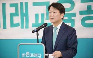 안철수 '미래인재 육성 교육정책' 발표…'온종일 초등학교' 도입