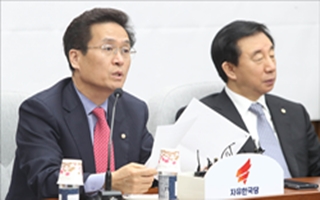 한국당 6.13 지방선거 공약발표..."최저임금 인상폭 합리화"