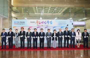 중기중앙회, 중소기업 바른성장 다짐 선포식 개최
