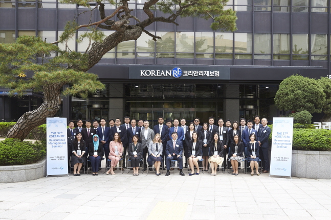 코리안리, 재보험 세미나 개최…세계 23개 보험사 참석