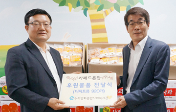 카페 드롭탑, 가정의 달 맞아 사회복지관에 디저트류 920개 후원