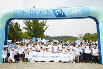 롯데마트, 굿네이버스와 ‘STEP FOR WATER 희망걷기대회’ 후원