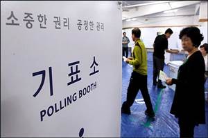 6·13 지방선거 후보 등록부터 투표일까지, 선거일정 한눈에 보기