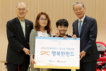 SPC그룹, 사회공헌활동 누적액 1000억 돌파 