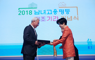 SK이노베이션, 남녀고용평등 우수기업 '대통령 표창' 수상