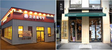 이연에프엔씨, 한촌설렁탕‧육수당 매장 100개 돌파