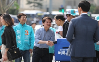 안철수, 한반도 비핵화 강조…"평화 정착 과정 시작"