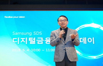 삼성SDS, AI 기반 금융플랫폼 ‘넥스파이낸스’ 공개...금융-공공  SI 재추진 