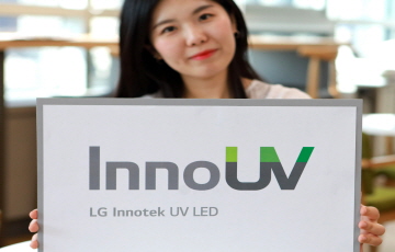 LG이노텍, UV LED 전문 브랜드 ‘이노유브이’ 출시