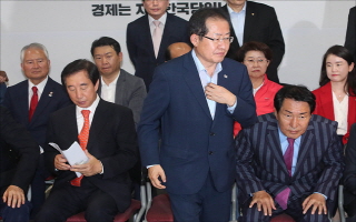 [속보] 한국당 홍준표, 당 대표직 사퇴
