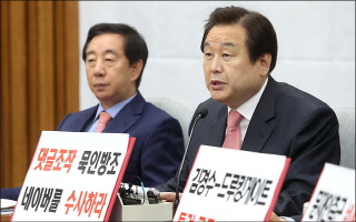 한국당 김무성 "21대 총선, 출마하지 않겠다"