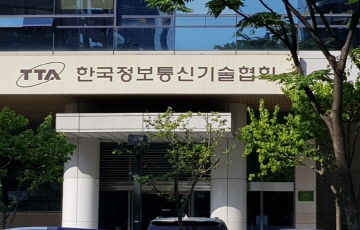 5G 주파수 경매 첫 날' 조기 종료' 불발...18일 속개