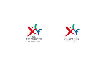 중기중앙회, 2018 제주 중소기업 리더스포럼 개최