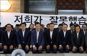 '조기전대' '재창당'  '혁신위' 중 한국당의 선택은?