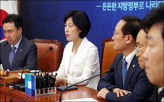 추미애 "한국당, 반성한다면 국회 정상화부터 해야"