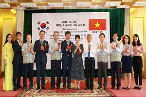 아시아나항공, ‘베트남-아름다운 교실’ 제 4회 입학식 개최