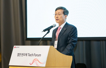 LG이노텍, ‘열전 반도체 테크 포럼’ 개최