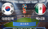 BBC 로렌슨 “한국, 멕시코에 0-1 패배”