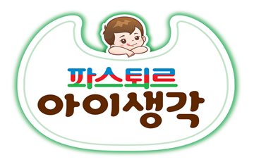 롯데푸드 파스퇴르, '아이생각' 론칭…베이비푸드 시장 진출 