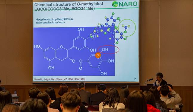 아모레퍼시픽, 국제학술대회서 녹차 심포지엄 개최