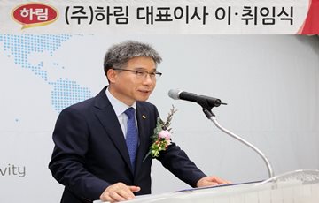 박길연 하림 신임 사장 취임···"2030년까지 매출 1조원 돌파" 