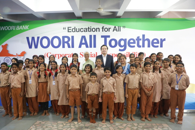 우리은행, 인도 현지학교 기부금 전달 행사 실시