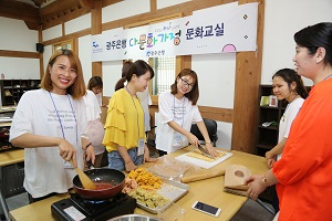 광주은행, 다문화가정 문화교실 수강생 대상 한국전통문화 체험 