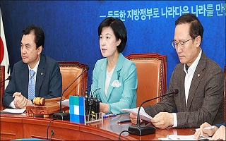 추미애 "계엄령 문건, 박근혜 정권 안위만을 위한 것" 