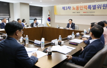 중기중앙회, 최저임금 업종별·규모별 구분 적용 제도화 방안 논의