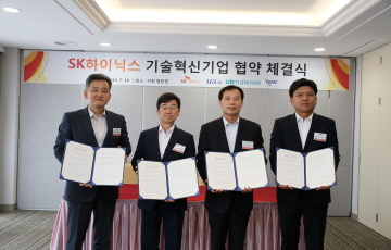 SK하이닉스, 2기 ‘기술혁신기업’ 선정...협력사 집중지원