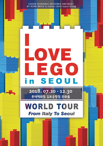롯데백화점 김포공항점, ‘I LOVE LEGO’ 월드 투어 전시회 진행