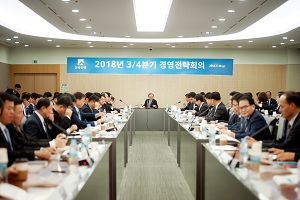 전북은행, 2018년 3분기 경영전략회의 개최