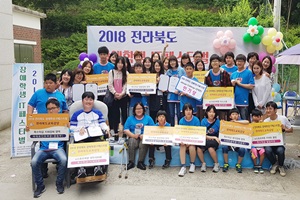 넷마블문화재단, ‘2018전국 장애학생 e페스티벌’ 지역 예선 마쳐