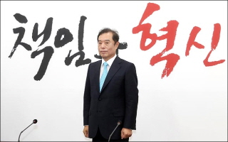 '김병준 비대위' 출범 첫 회의…"책임과 혁신"