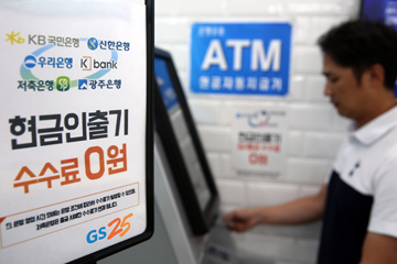 GS25, 상반기 ATM 이용 횟수 작년 대비 2배 증가