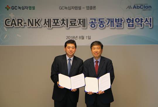 GC녹십자랩셀∙앱클론, CAR-NK 세포치료제 공동 개발