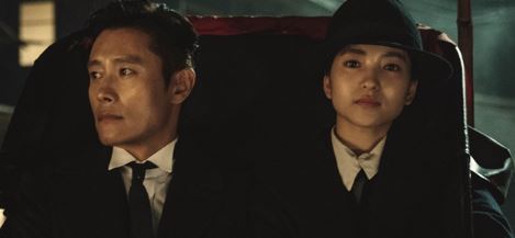 '미스터 션샤인' 이병헌 김태리, 드디어 케미 폭발?