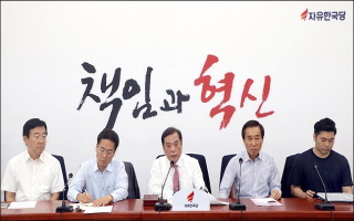 한국당, 비대위 소위원장에 나경원·최병길·함진규·홍성걸 임명