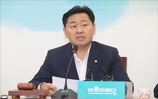 김관영 "기무사 계염문건, 국회 청문회서 진실 밝혀야"