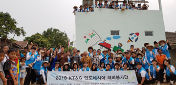 KT&G, 인도네시아 주민공공센터 완공식 개최