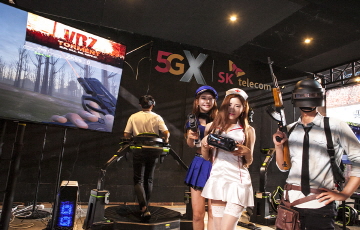"5G세상 경험하세요“ SKT, '5GX 게임 페스티벌' 개막