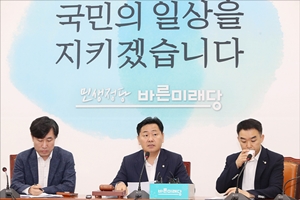 김관영 "특활비 폐지에 민주당·한국당 결단 내려달라"