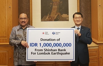 신한은행, 인도네시아 지진 피해 구호자금 기부