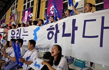 신한은행, 남북 공동응원 '원코리아 페스티벌' 후원