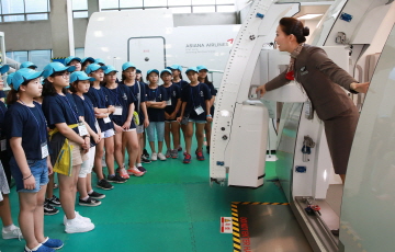아시아나항공, 초등생 대상 항공교실 개최