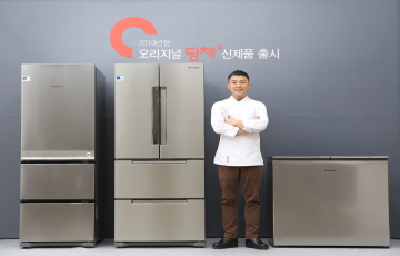 대유위니아, 2019년형 김치냉장고 ‘딤채’ 신제품 출시