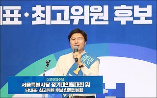 전재수 "김해영 최고위원 선출, 부산발전 교두보"